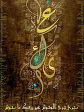 تجري جري الوحوش